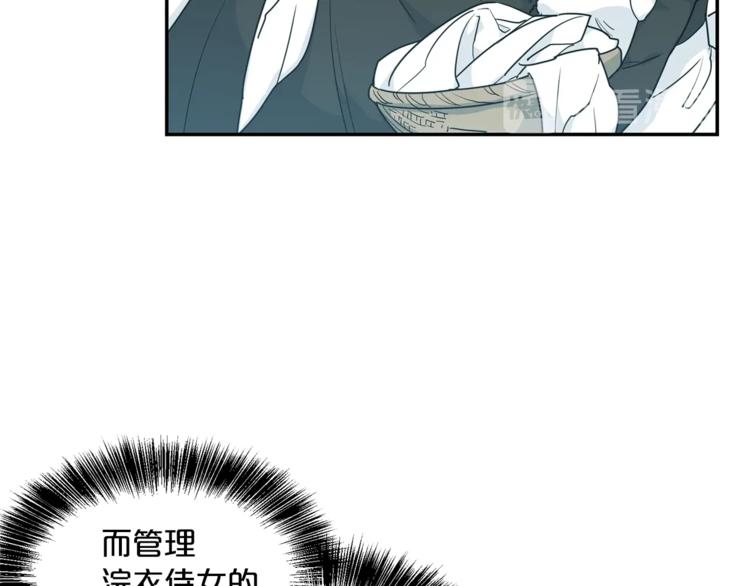 第3话 侍女找茬？38