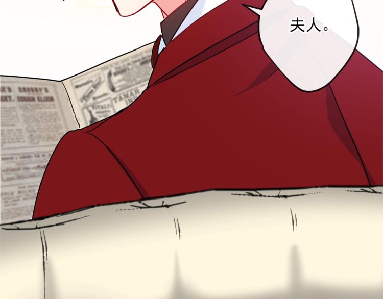 第5话 公爵的请求127