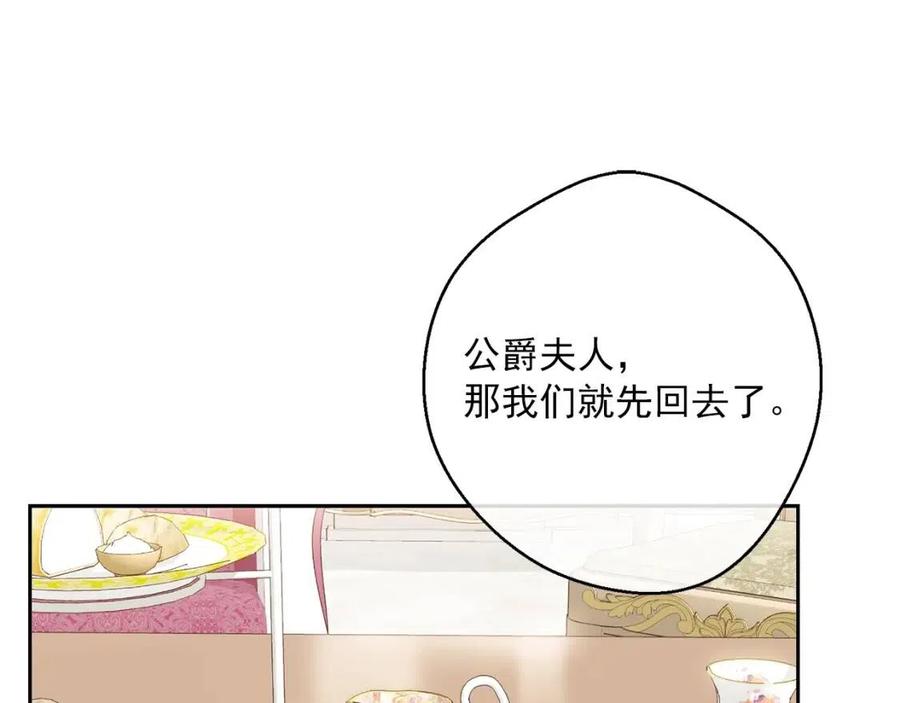 第104话 女王大人4