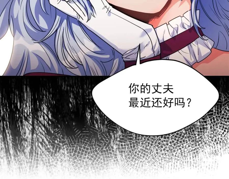第45话 挑衅43