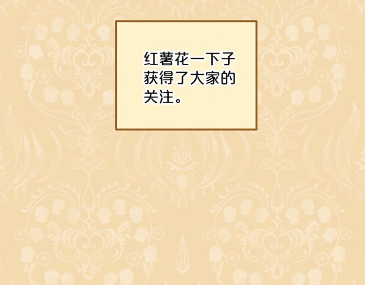 第78话 新菜单诞生！11