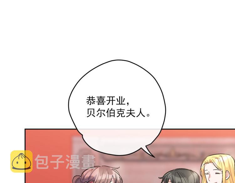 第84话 惊喜177