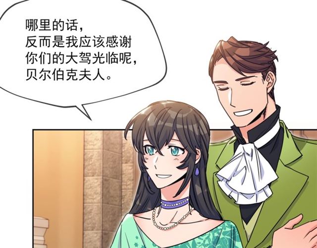 第43话 她真可爱11