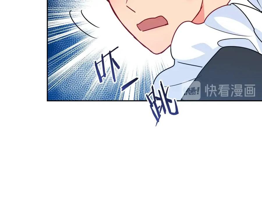 第8话 培根味的茶？104