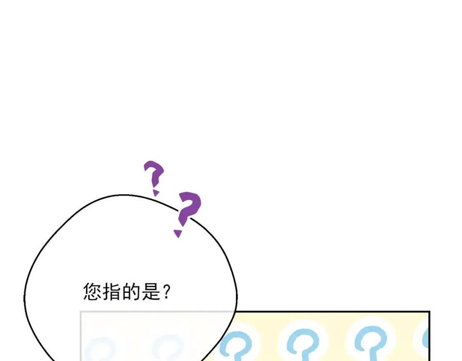 第100话 加香型红茶67