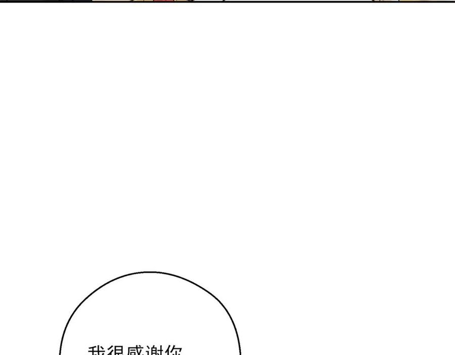 第102话 我爱你25