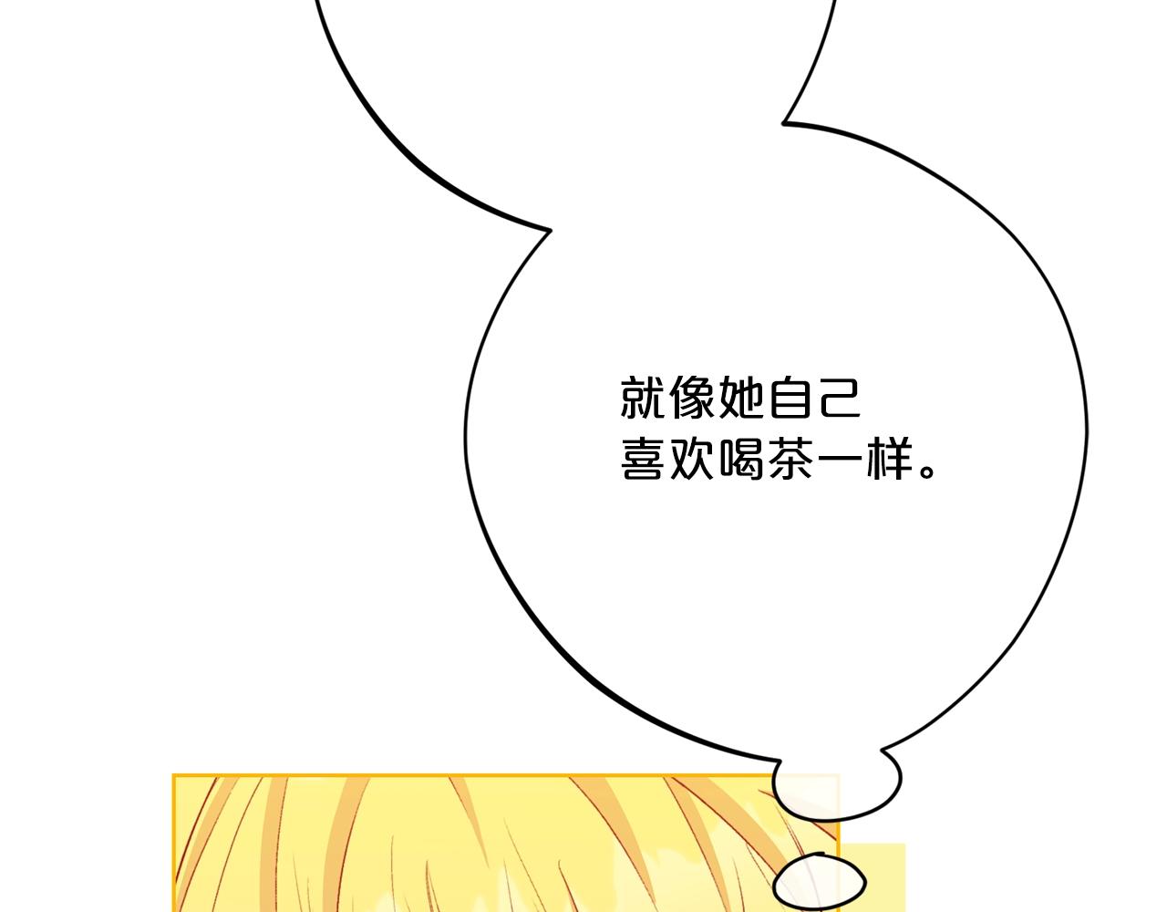 番外11 好习惯106