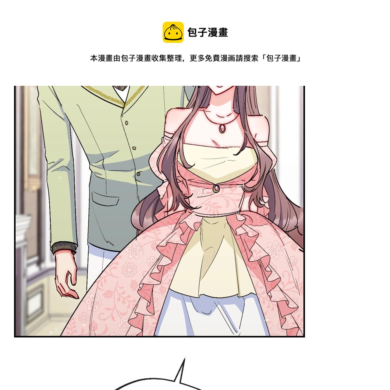番外4 我吃醋了？196