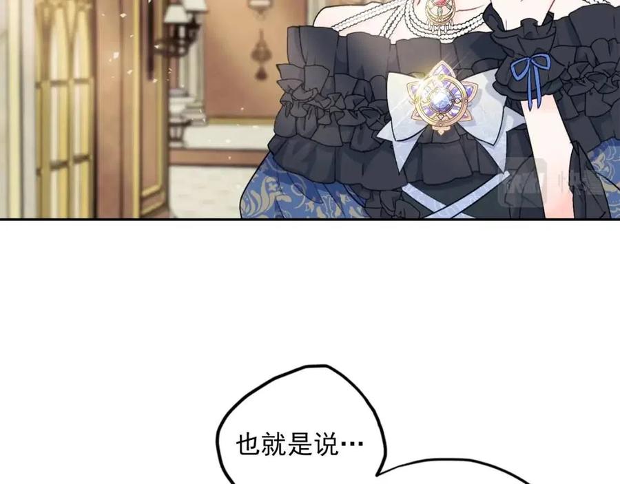 第106话 抢夺8