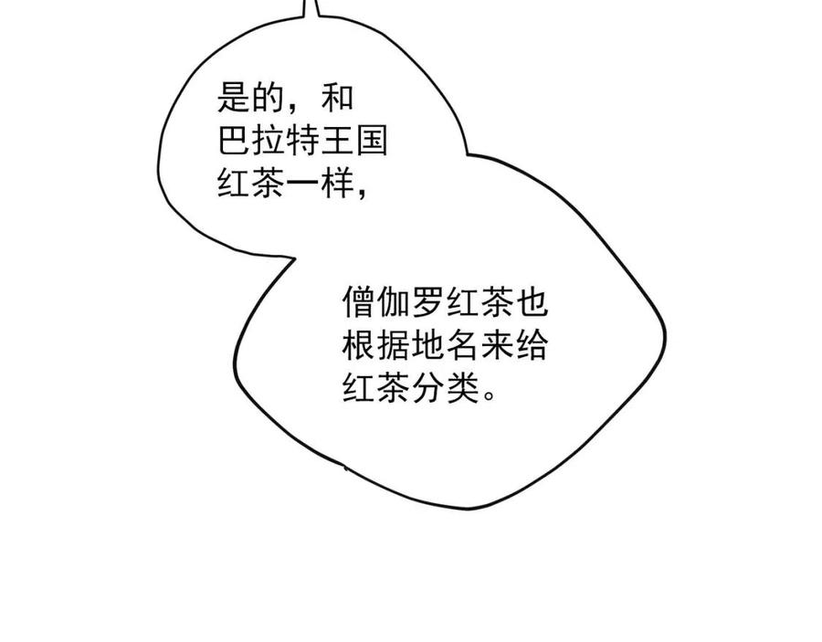 第75话 公爵的占有欲32