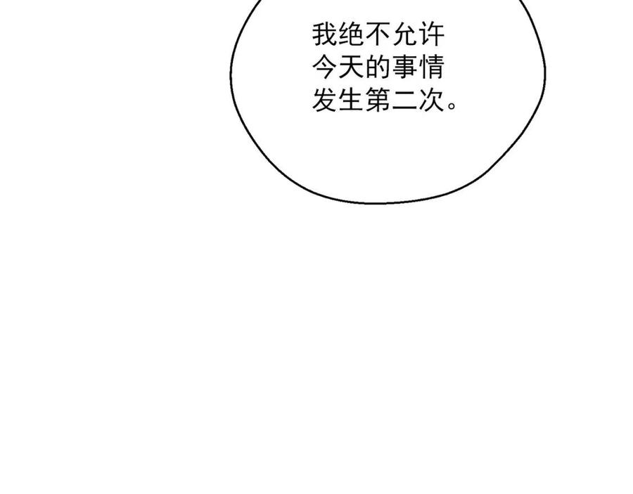 第102话 我爱你185