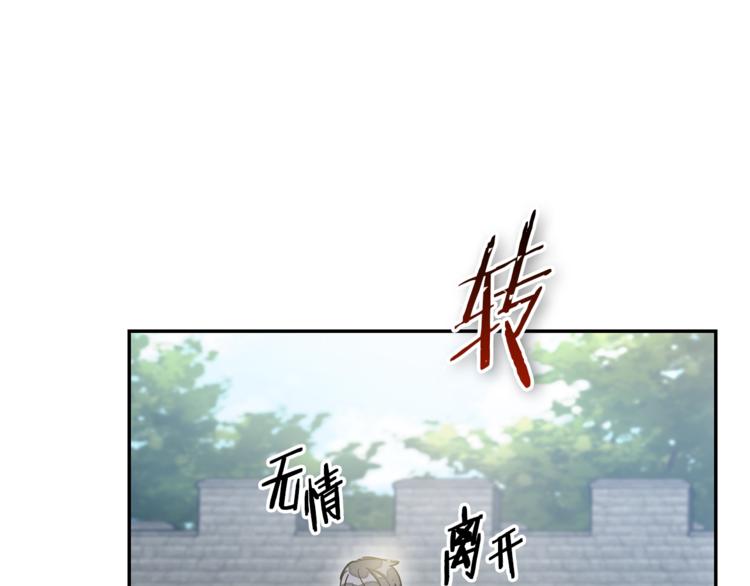 第5话 公爵的请求31