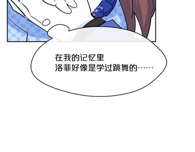 第25话 那刻的记忆50
