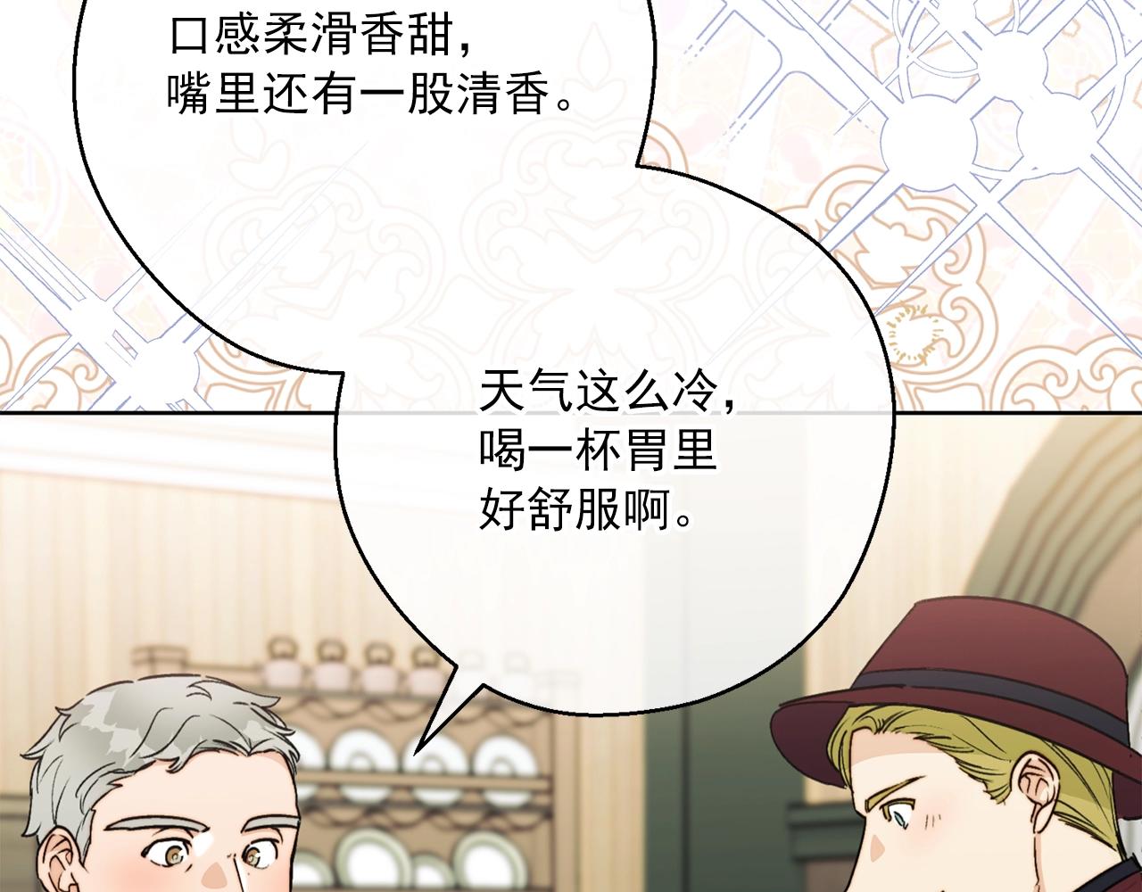 第117话 共享160