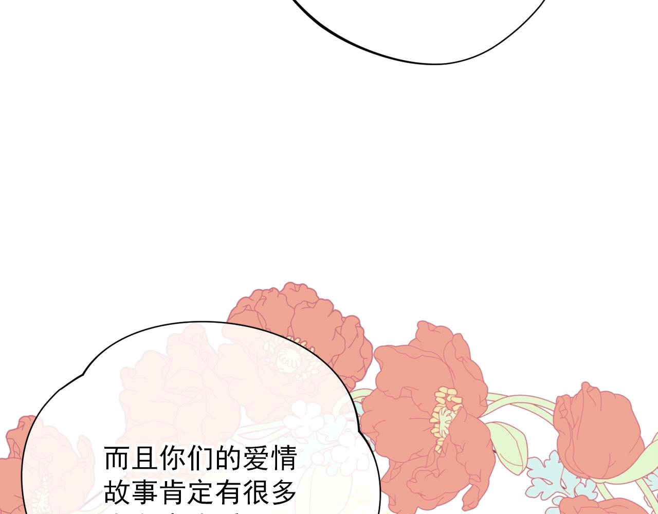 第124话 心意是相通的56
