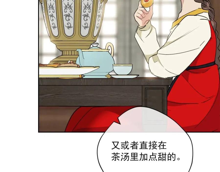 第113话 加热器193