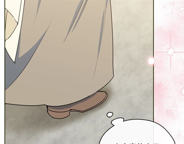 第21话 补救之法102