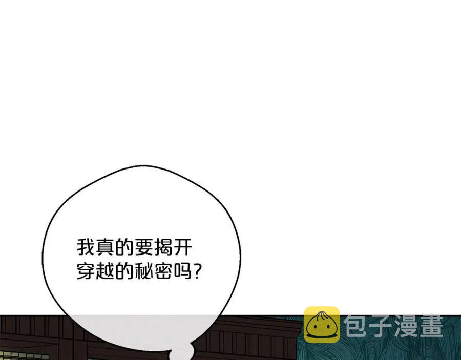 第96话 爱到深处125