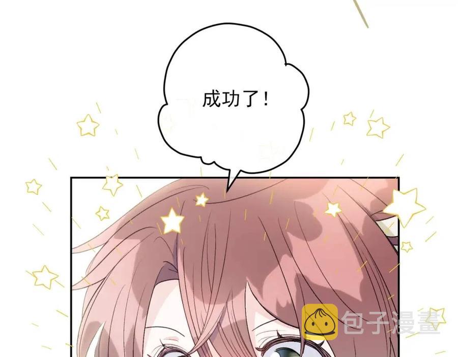 第98话 早餐茶178