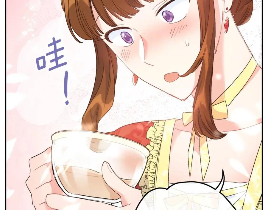 第72话 出大事了？80