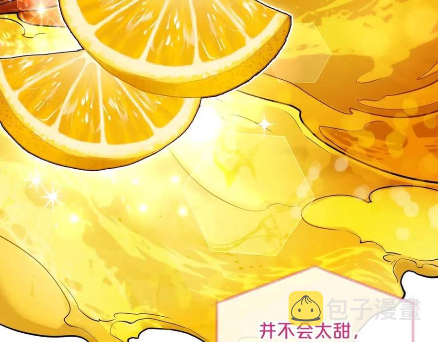 第54话 茶与酒的碰撞106