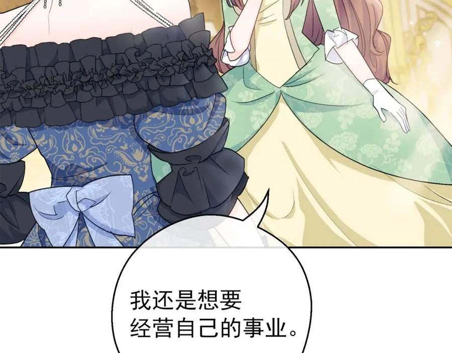 第106话 抢夺25