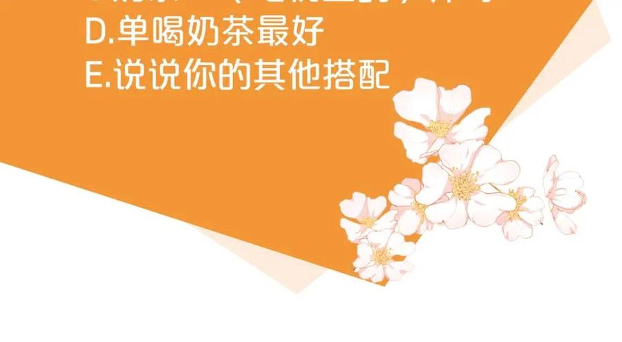第6话 茶会邀请180