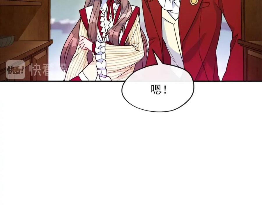 第11话 一起逛街67