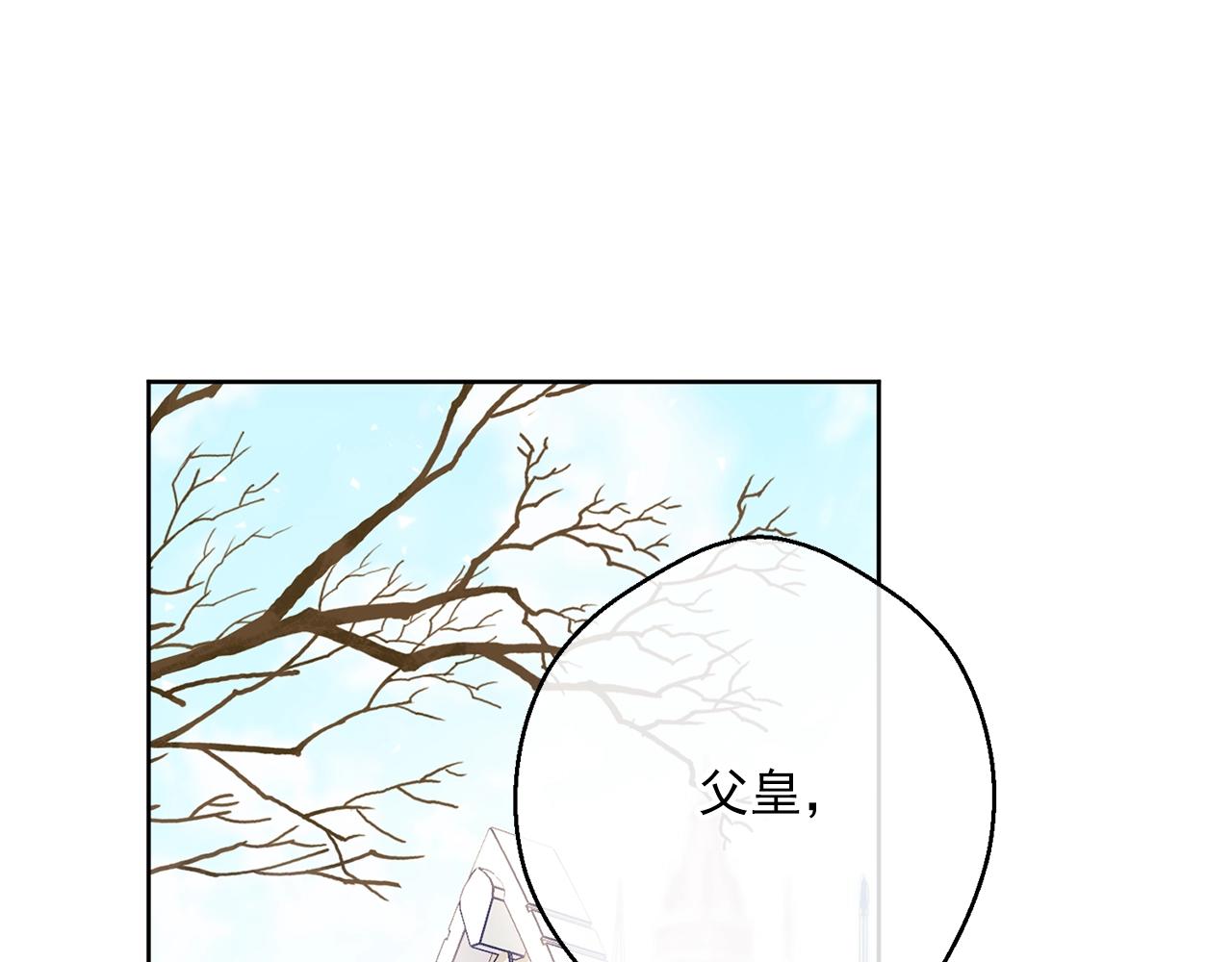 第119话 违法经营？116
