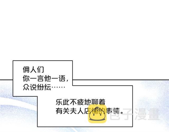 第30话 生日礼物126