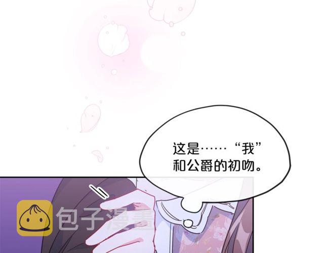 第31话 茶室开业28