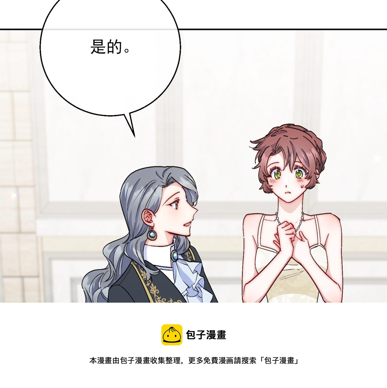 番外6 结婚纪念日192