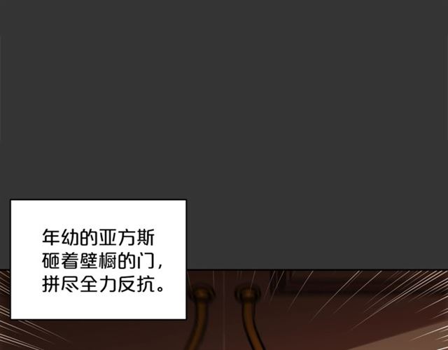 第29话 值得被爱50