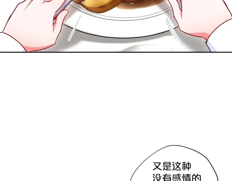 第7话 甘拜下风69