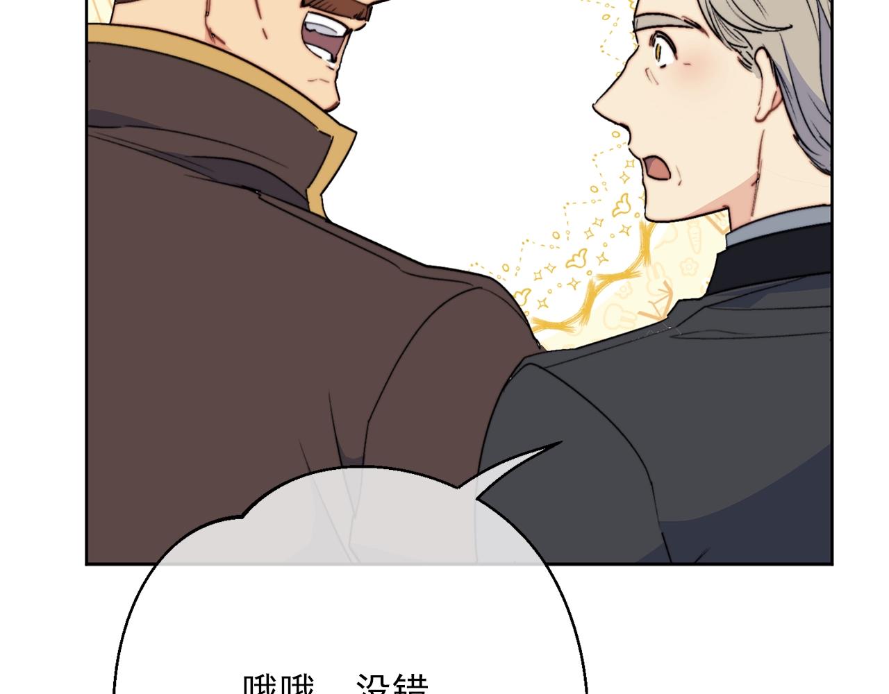 第123话 醒悟24