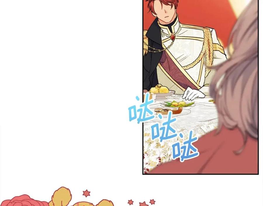 第101话 分手205