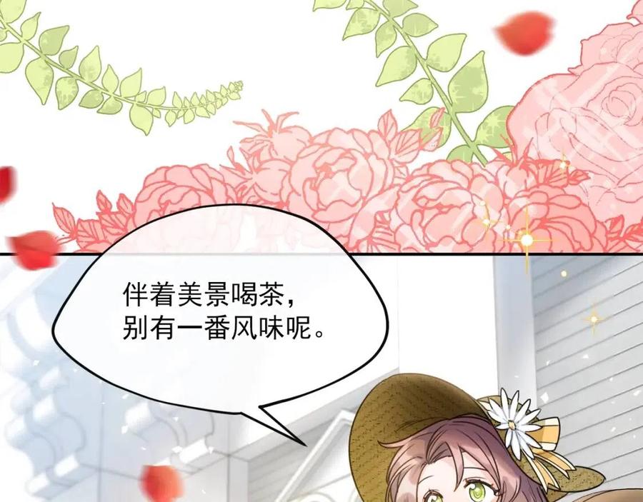 第57话 夫人，我想你了32