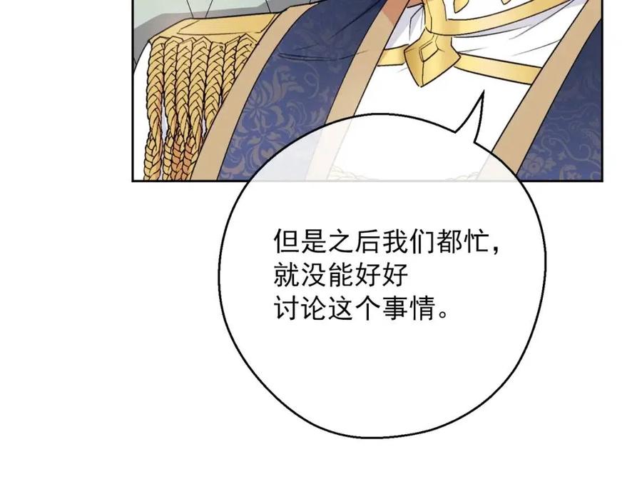 第116话 新年宴会86