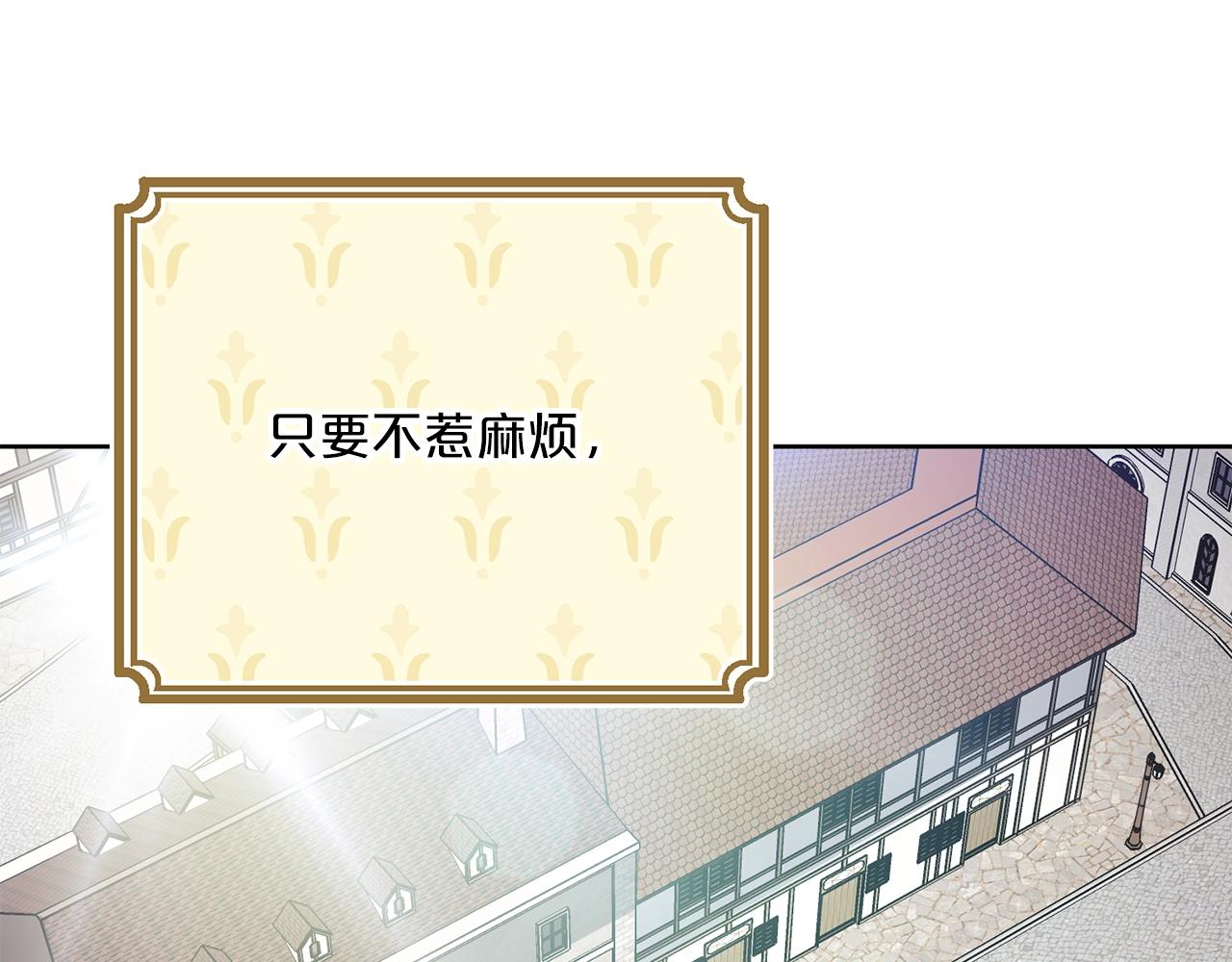 第119话 违法经营？18