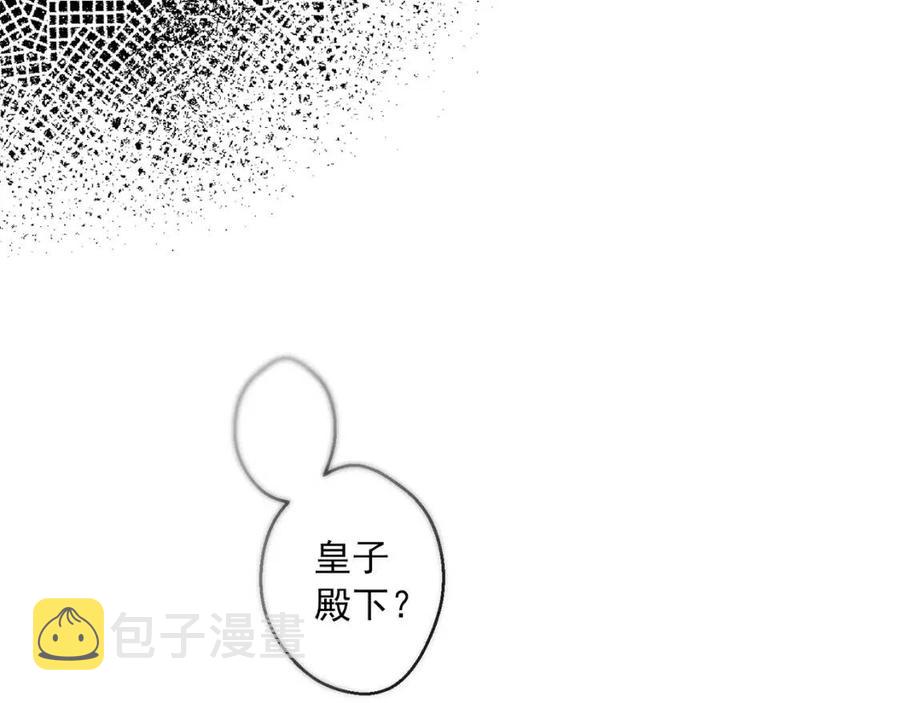 第74话 公爵VS皇子31