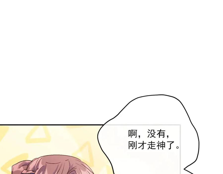 第71话 忍耐126