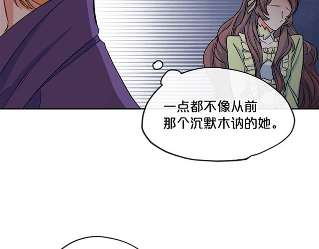 第16话 冤案149