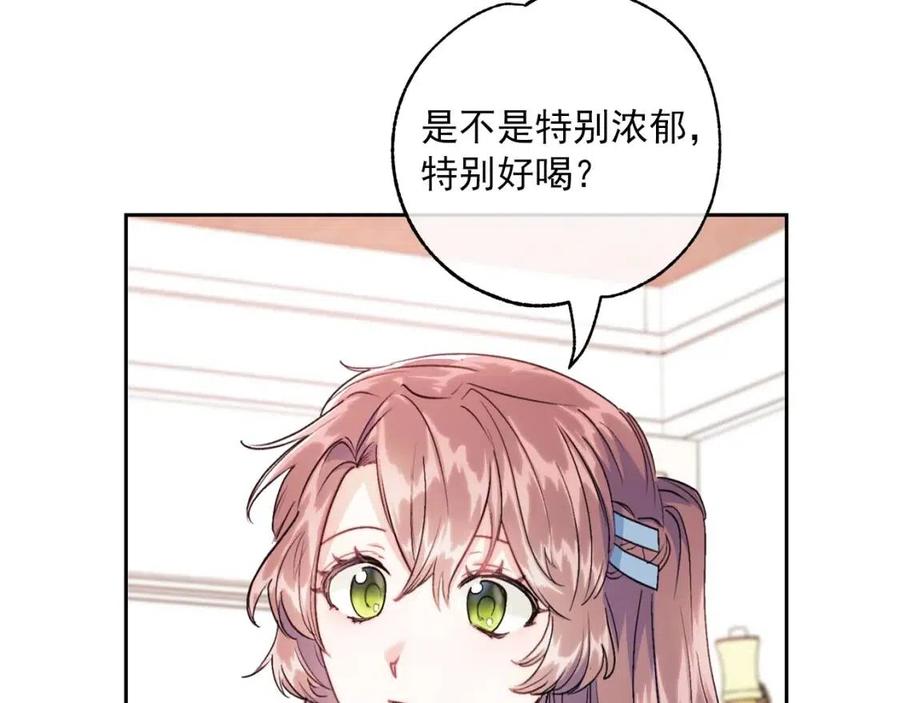 第115话 待在你身边102