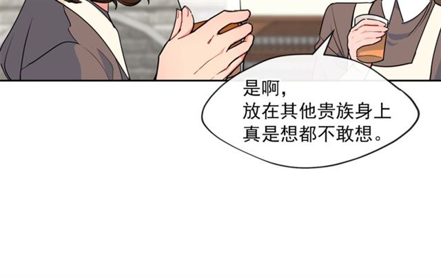 第16话 冤案106