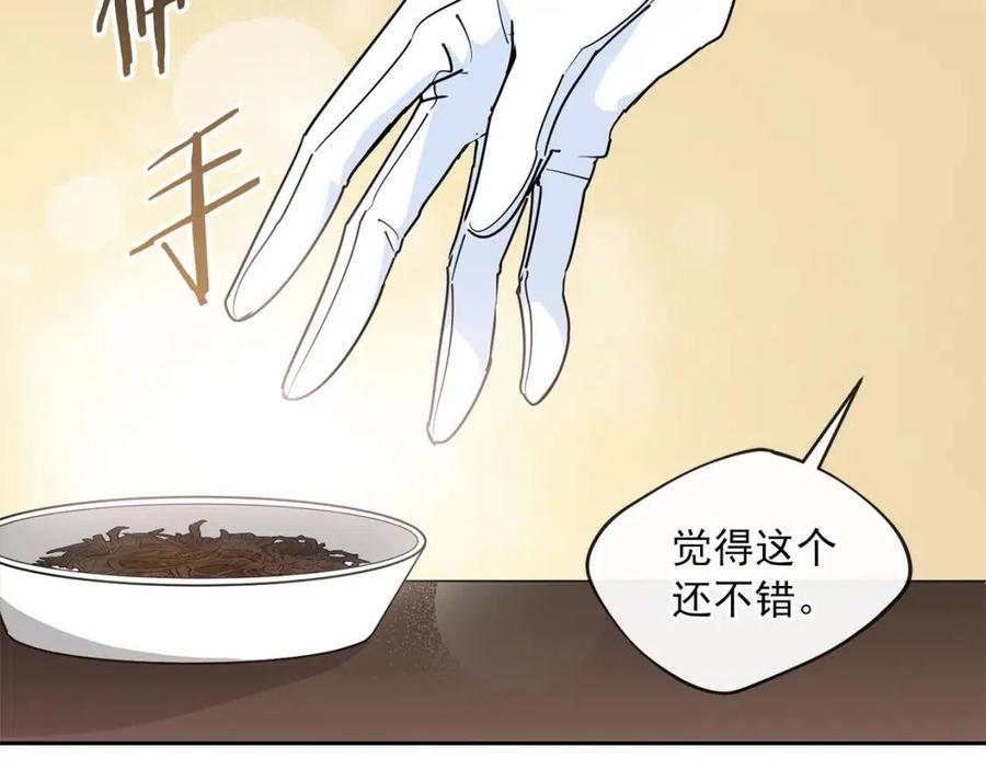 第7话 甘拜下风114