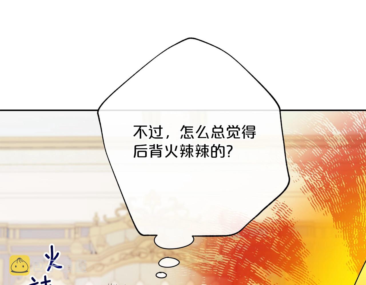 番外9 辣的食物156