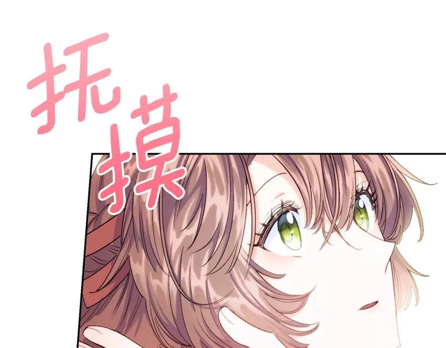 第102话 我爱你191