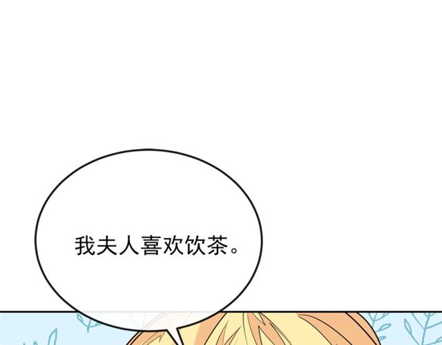 第33话 道歉102