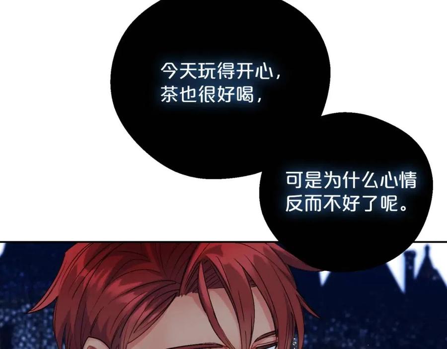 第75话 公爵的占有欲171