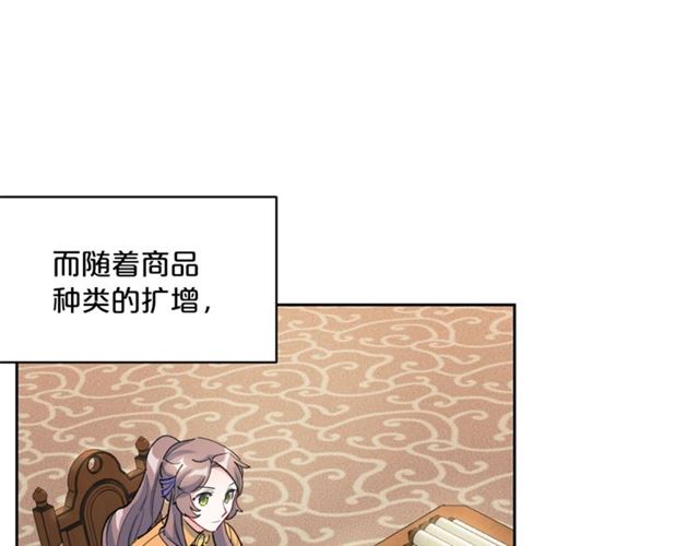 第28话 公爵的秘密37